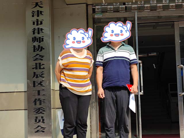 天津胡同學25年8月完成中醫師承拜師公證